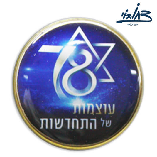סמל עצמאות 78