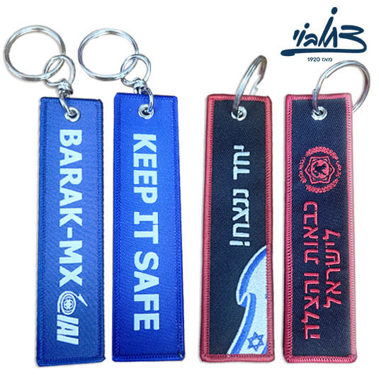 מחזיק פאטצ'