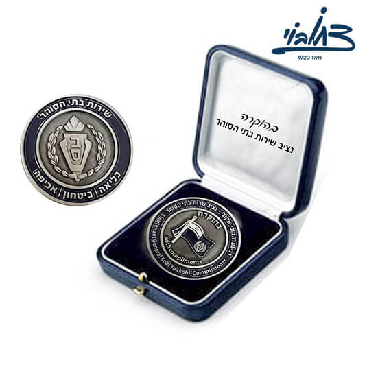 קופסת קטיפה למדליה