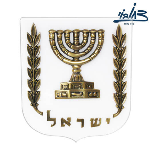 מנורה - סמל המדינה