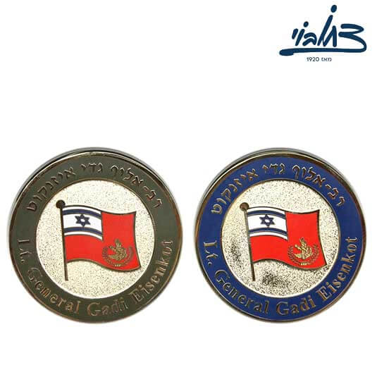 מדליית הרמטכ