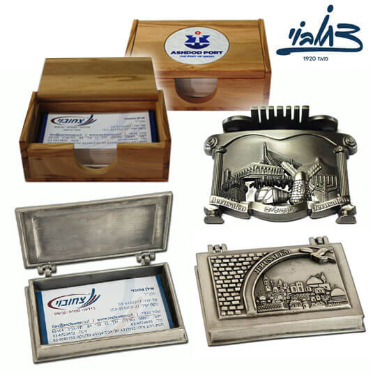Jerusalem Judaica box for business card