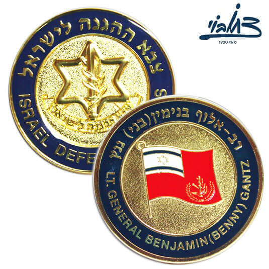 מדליית הרמטכ