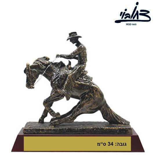 פסל רוכב וסוס