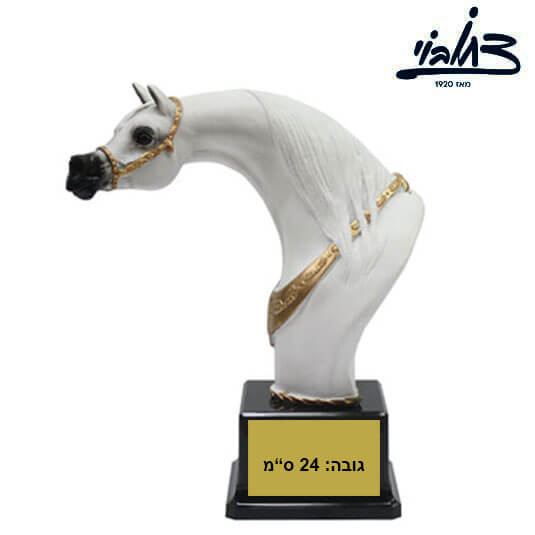 פסל סוס ערבי לבן