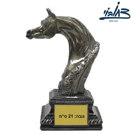 Silver Arab Horse riding statue