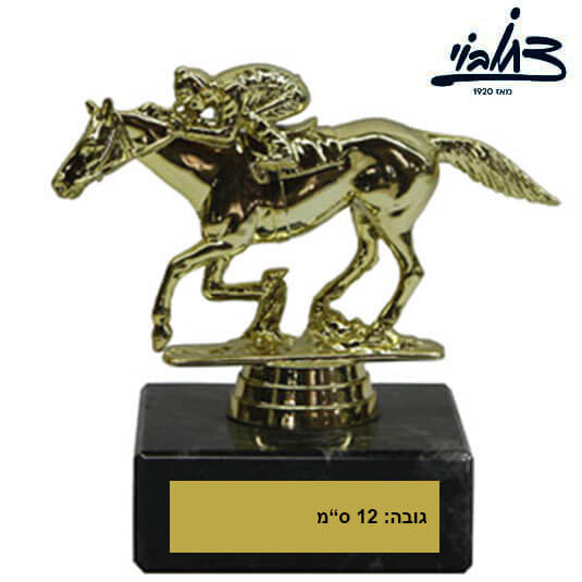 פסל רוכב וסוס זהב