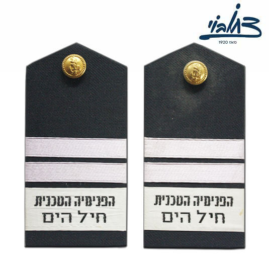 Military boarding school shoulder strap