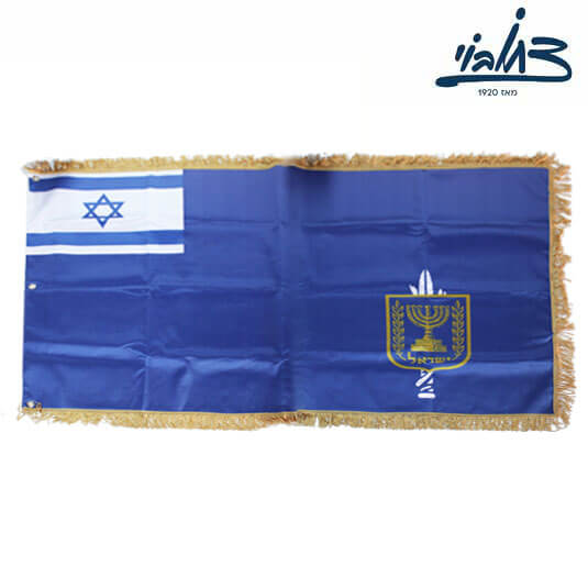 Defense Minister Flag