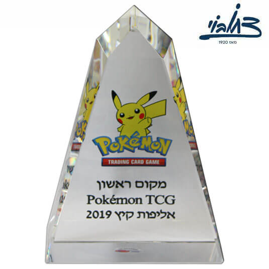 Pyramid Glass Tribute Shield - 31GL057