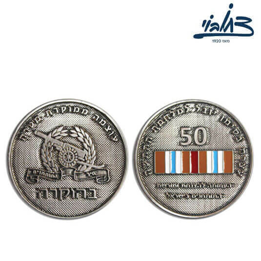 חיל התותחנים