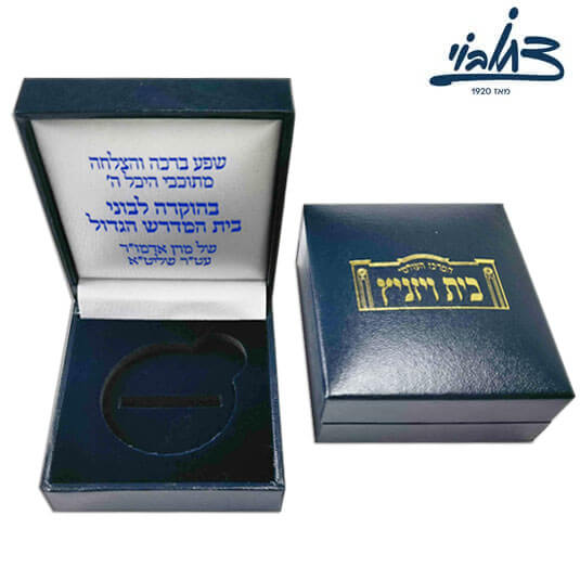 קופסא למדליה