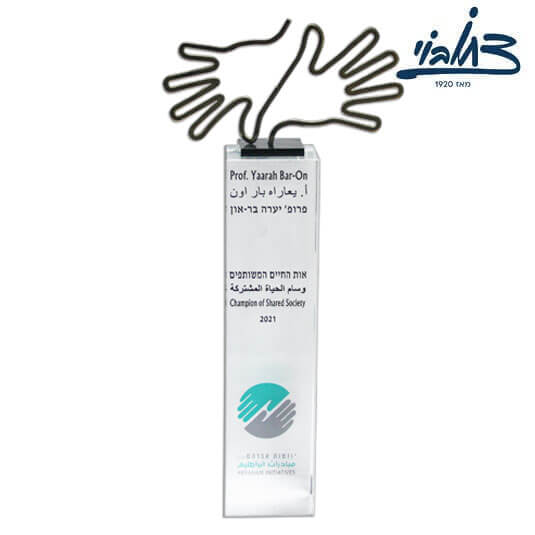 פסלון בעיצוב אישי