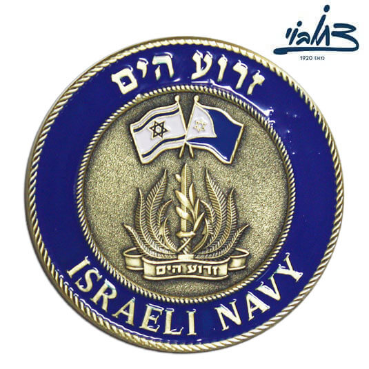 מדליית זרוע הים