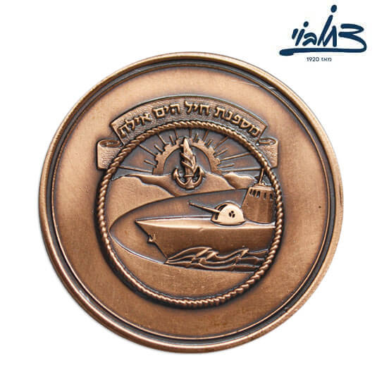 מספנות חיל הים