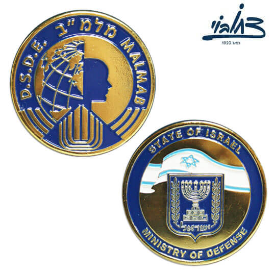 מדליה משרד הבטחון