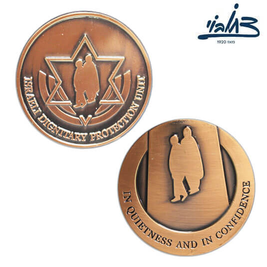 שירות הבטחון