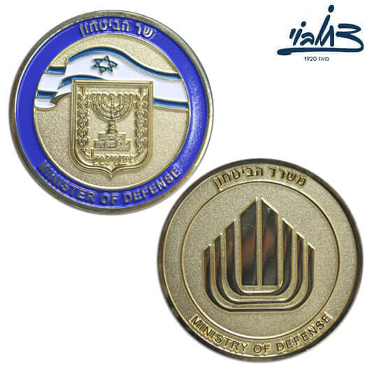 מדליות משרד הבטחון