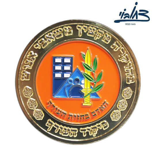 מדליה פיקוד העורף