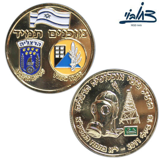 מדליות פיקוד העורף