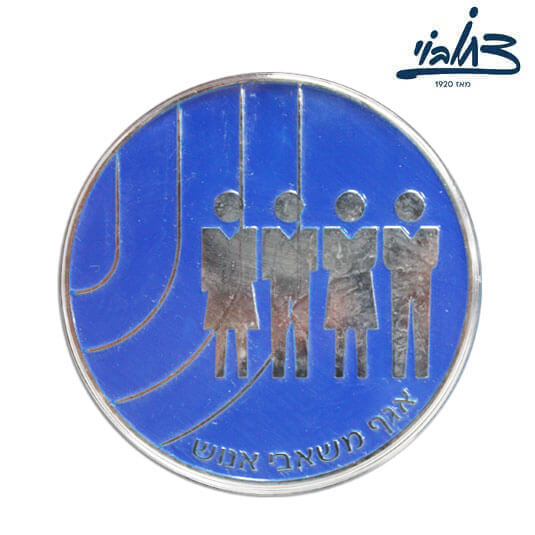 שירות הבטחון