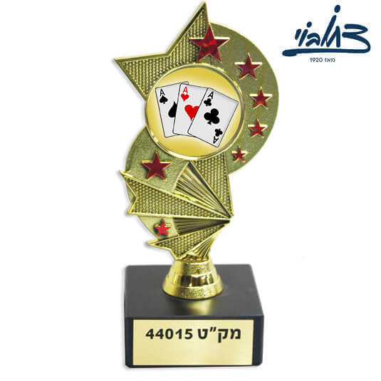 גביע פלסטיק