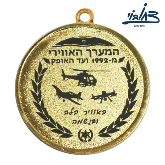 חריטה על מדליה