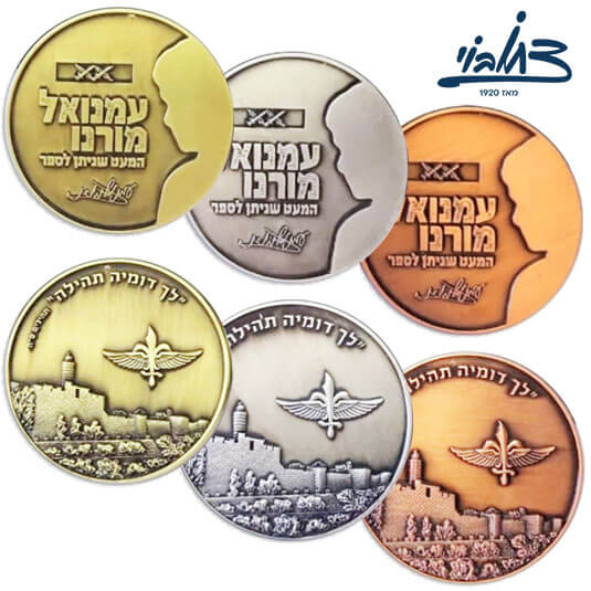 מדליה בהטבעה מורנו