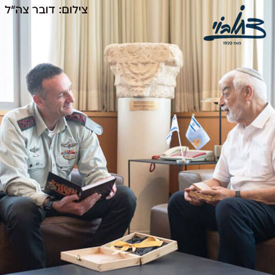 מדליה מורנו