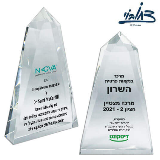 פירמידה
