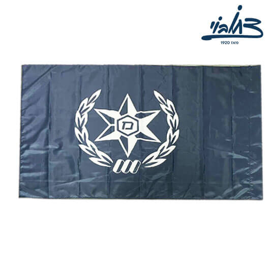 דגל משטרה