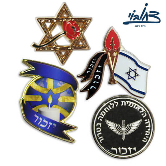 סיכות זכרון - יזכור