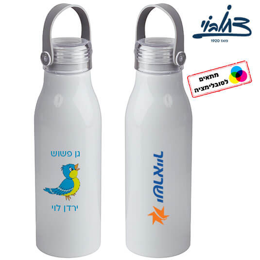 בקבוק סובלמציה