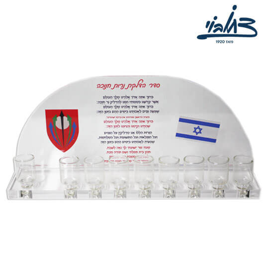 חנוכיה