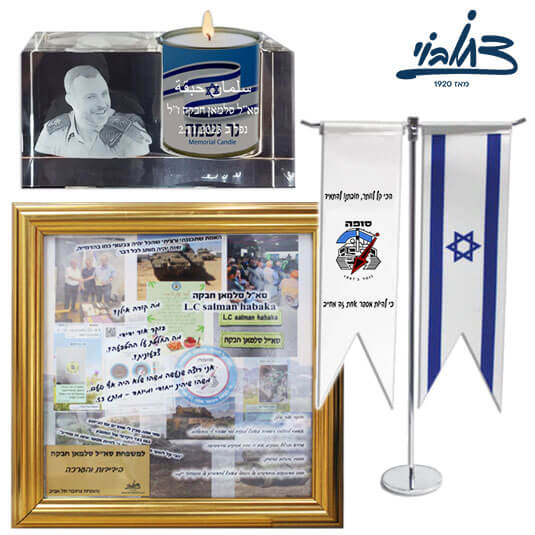 סלמאן חבקה