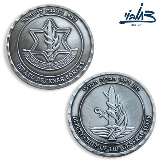 מדליה בהטבעה צה