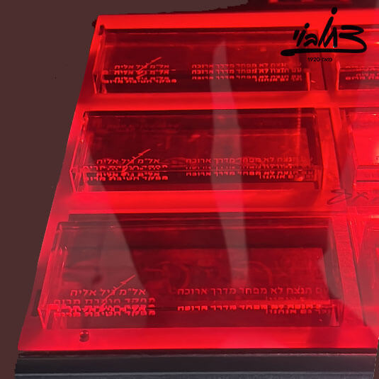 זכוכית בתלת מימד - יח' מרום