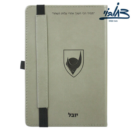 מחברת בחריטת לייזר