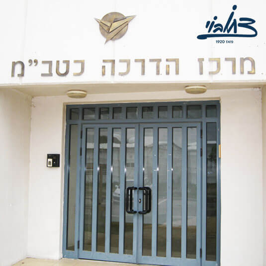 שילוט