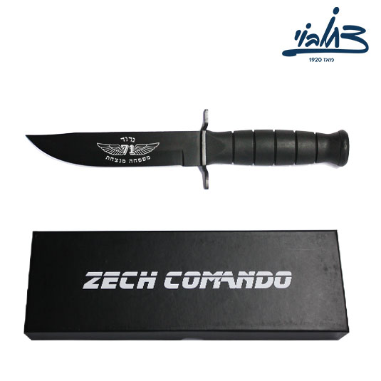 סכים קומנדו