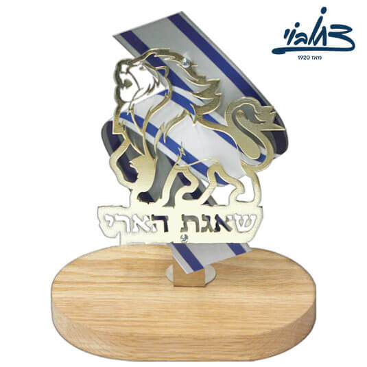 פסלון שאגת הארי